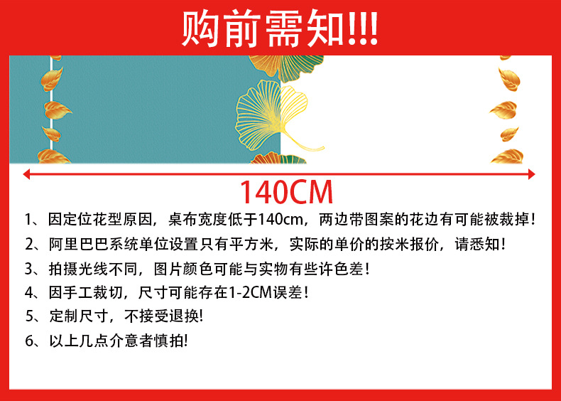 厂家家用防水防油格子桌布免洗pvc长方形餐桌垫方桌茶几桌布批发详情1