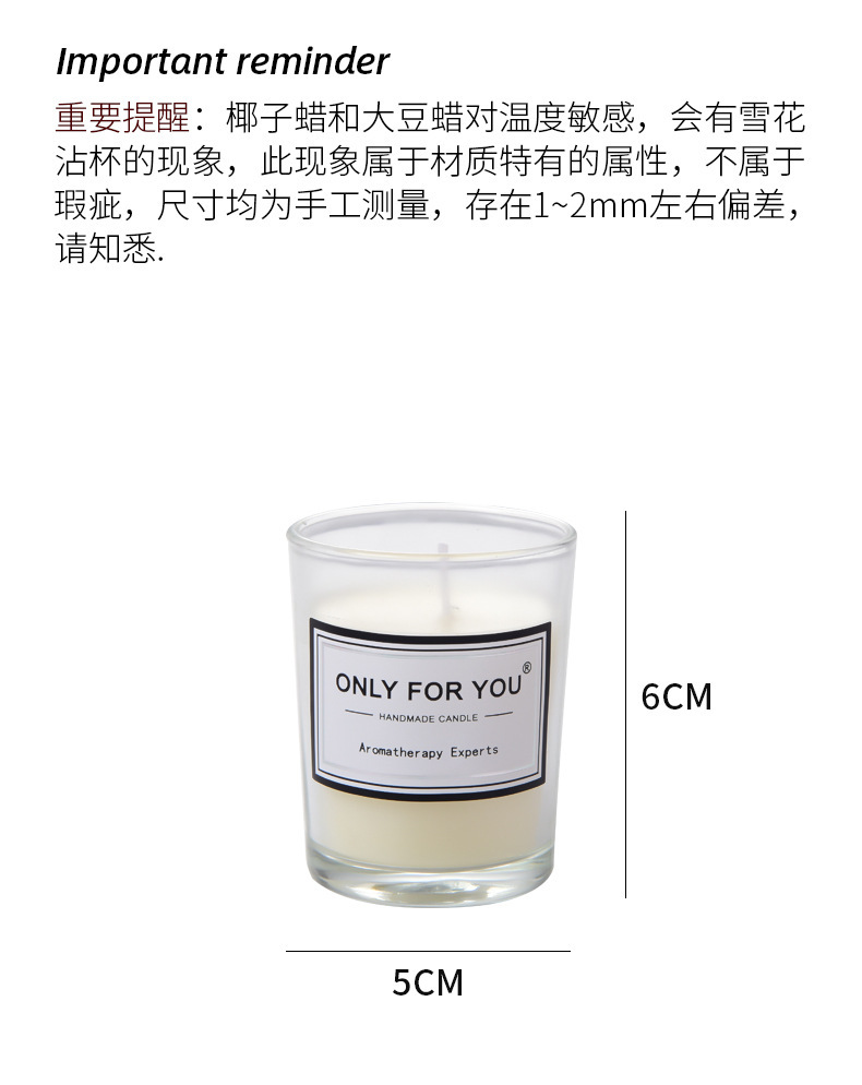 香薰蜡烛 玻璃烛台浪漫香薰蜡烛创意伴手礼七夕情人节礼物 大豆蜡详情3