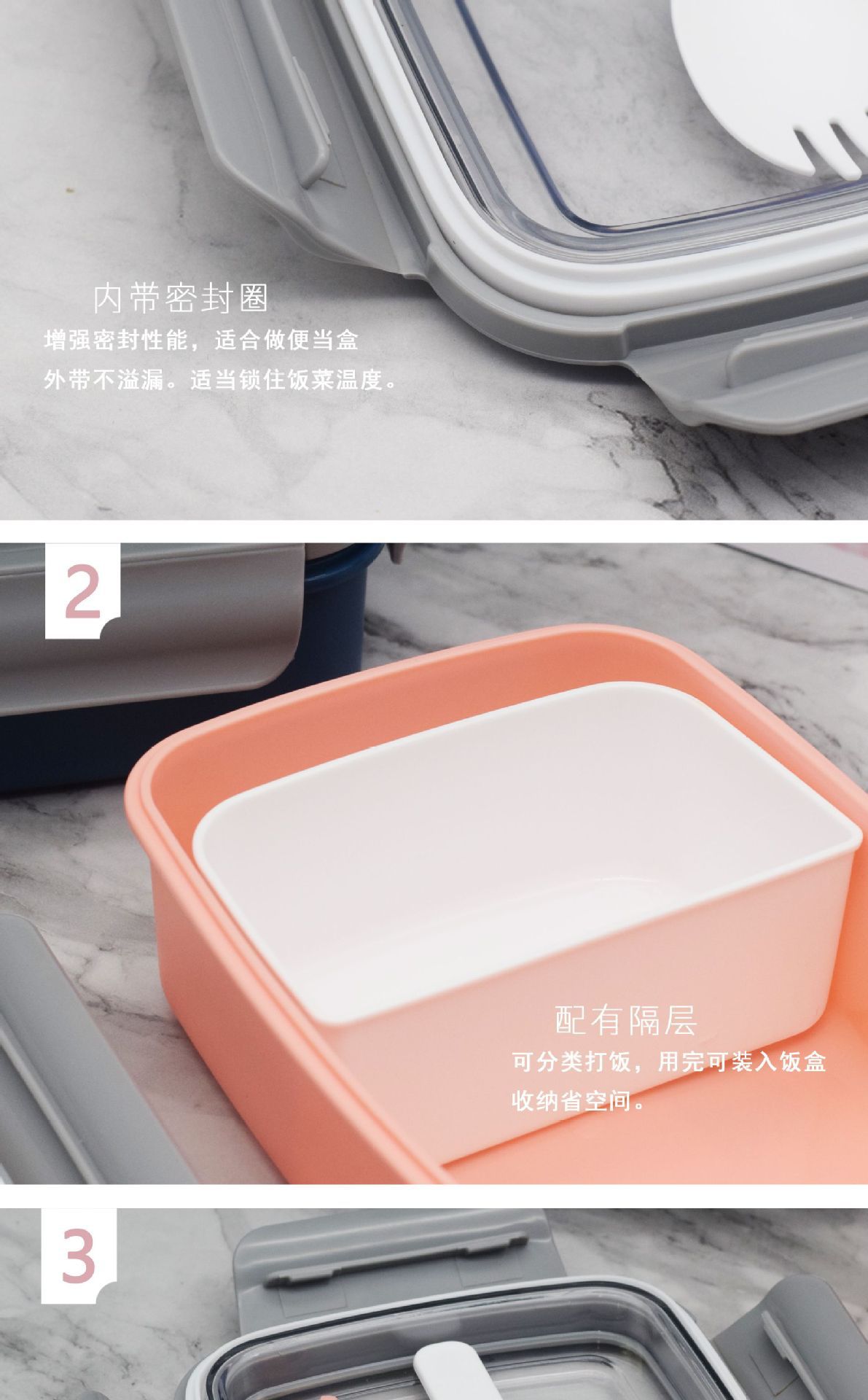 学生饭盒加厚PP塑料材质分格隔单层餐盒上班族便当盒可微波炉加热详情3