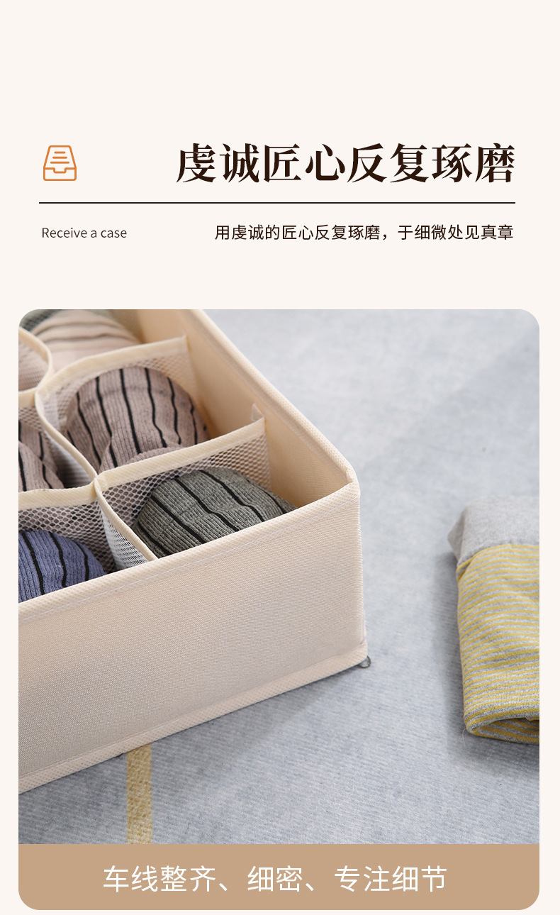 Cross-border direct supply of washable and foldable underwear, socks, bras, storage boxes, compartments, wardrobes, organizing boxes, storage boxes 2 pic 12