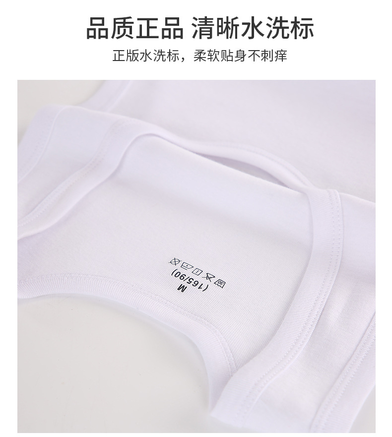 背心切片_19.jpg