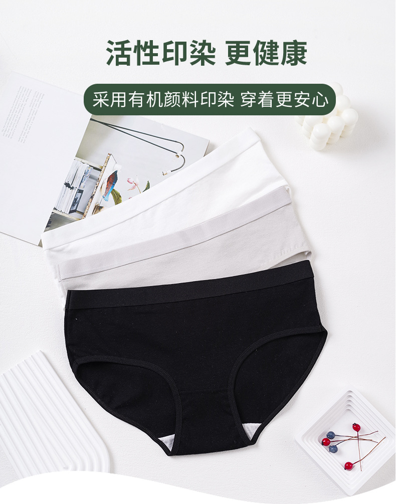 黑白灰日系简约内裤女纯棉中腰运动少女学生三角内裤大码女士内裤详情13