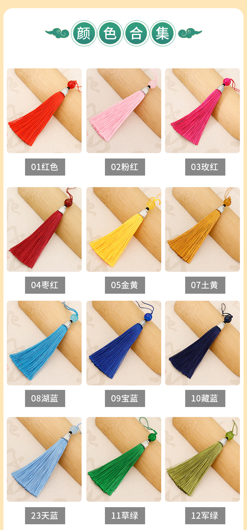 挂件流苏穿珠小流苏穗子中国结吊穗灯笼吊坠红色金色古风挂饰流苏详情16