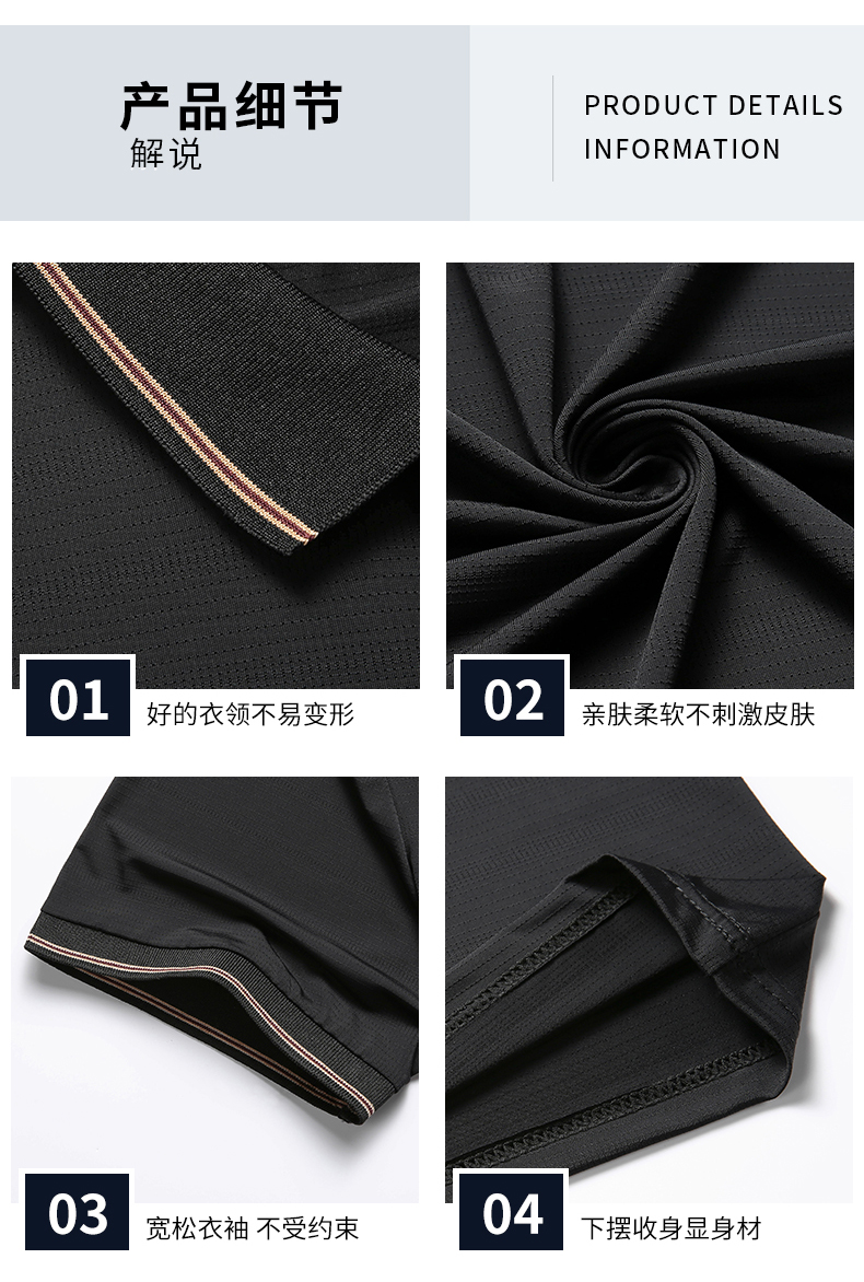 短袖t恤男冰丝POLO衫老人衣服中老年爸爸装休闲运动套装夏父亲装详情21