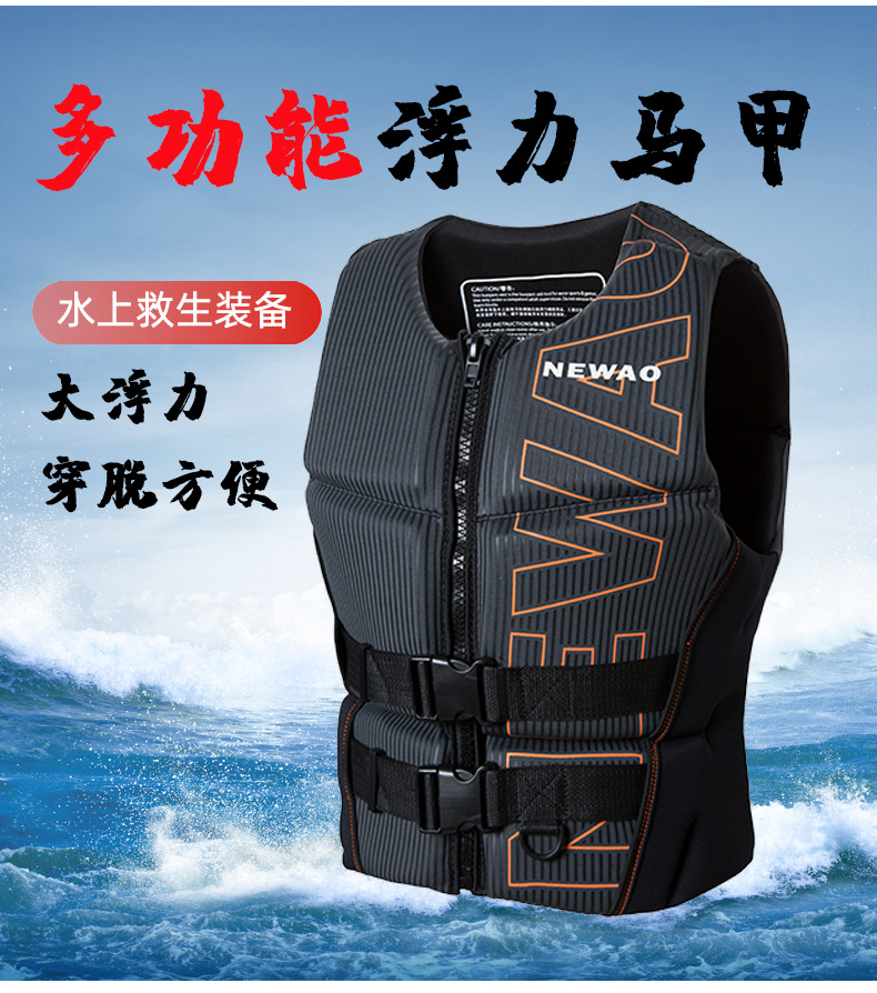 2021 Adult life saving suit, buoyancy jacket, back cover, snorkeling, fishing, canyoning, motorboat, anti-collision, swimming, warm waistcoat pic 4