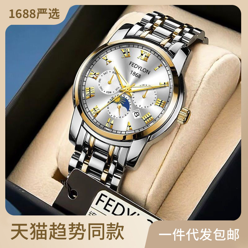 佛蒂仑新款手表男全自动机械表男士手表防水夜光商务轻奢手表男款详情4