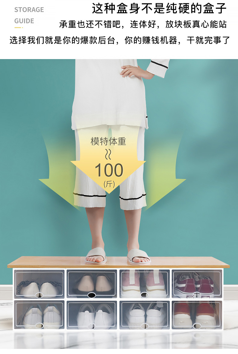 Thickened shoe box, transparent shoe box, plastic flip-top drawer type shoe box, home goods storage box pic 15