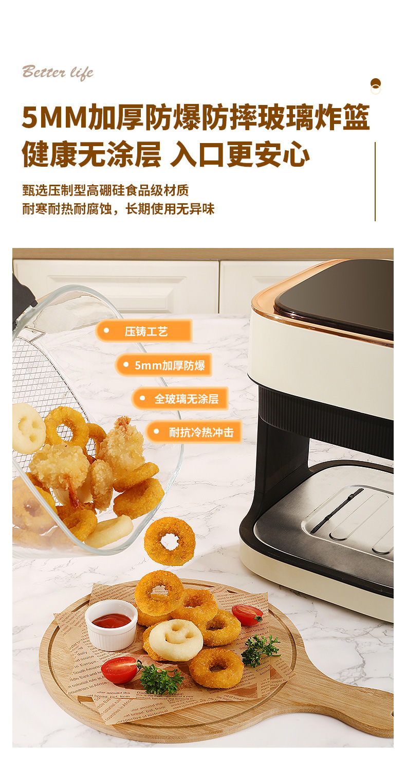 绑定扬子空气炸锅 多功能air fryer可视空气炸锅 家用电炸锅智能批发详情24