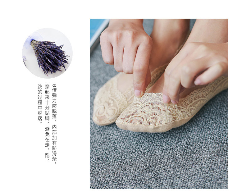 蕾丝船袜(2)_8