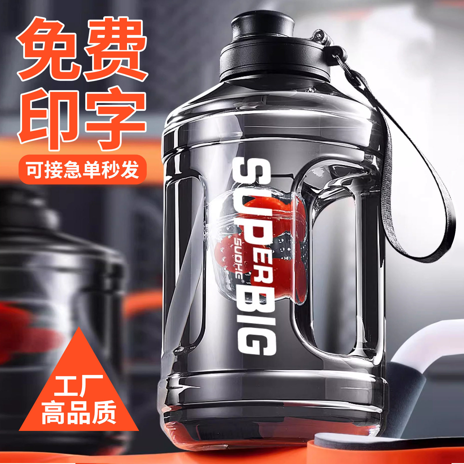 2025 Large-capacity fitness sports water cup, light luxury and high-end plastic straw cup, outdoor portable plastic cup customization pic 4