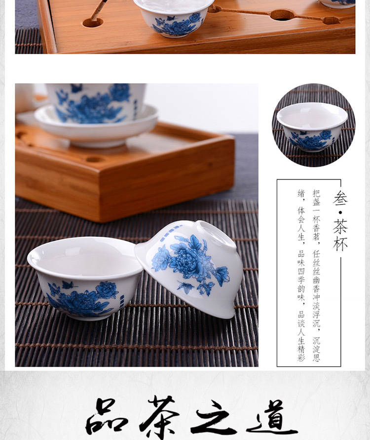 Blue and white ceramic Gongfu tea set gift manufacturer, complete set wholesale of white porcelain tea sets, LOGO customization, gift box packaging available pic 10