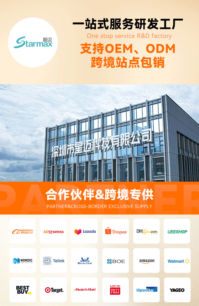 跨境专供智能手表心率血氧睡眠监测运动手表全肤色检测运动手环详情1