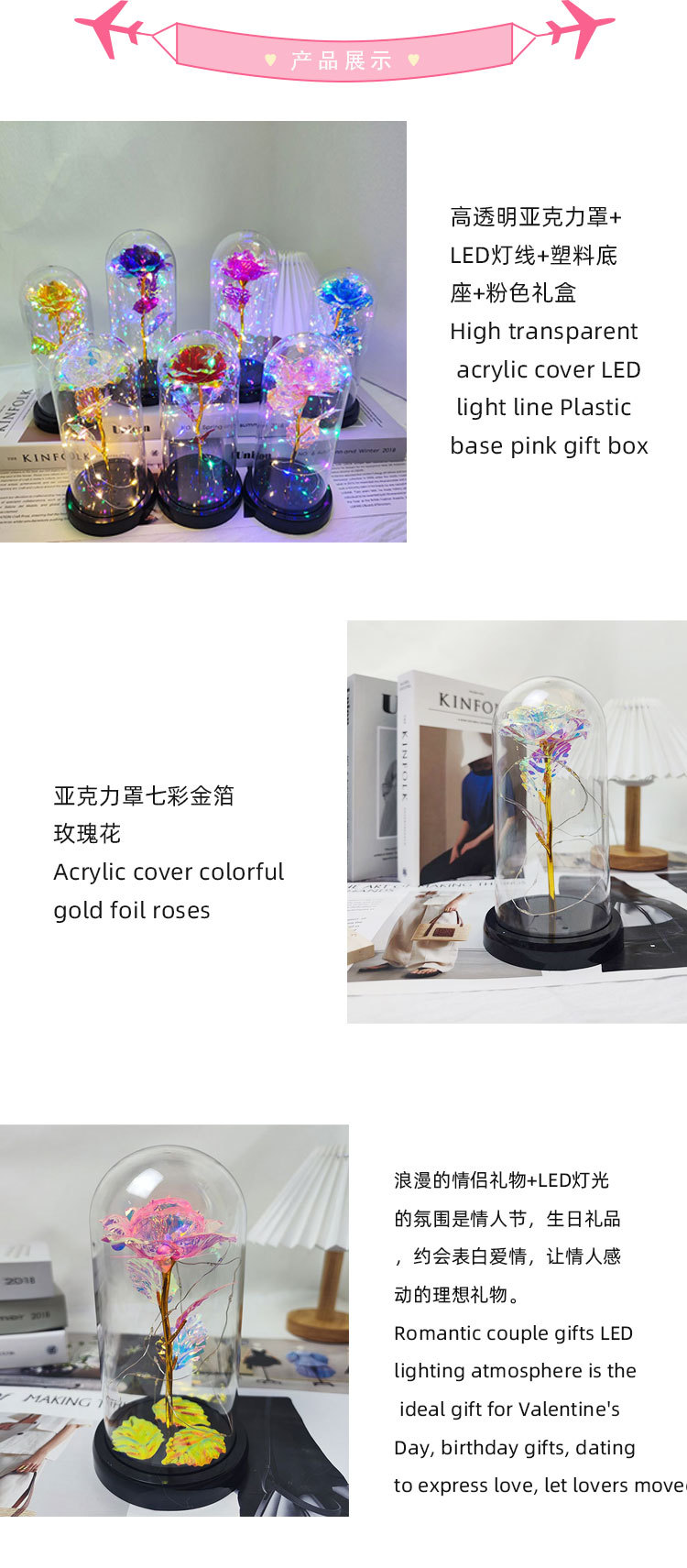 工厂直销跨境爆款七彩永生金箔玫瑰花玻璃罩小夜灯创意礼品详情2