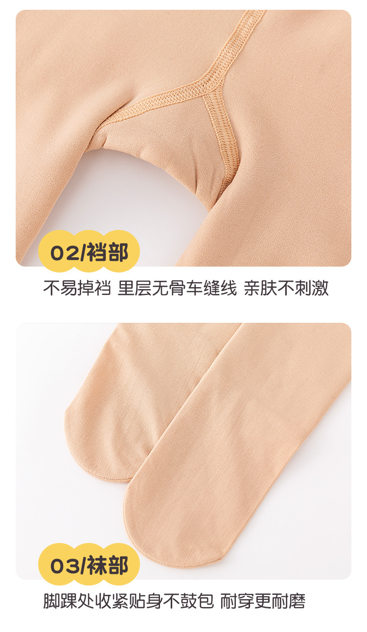 秋冬新款加厚加绒儿童连裤袜白色宝宝打底裤练功跳舞蹈袜子详情10