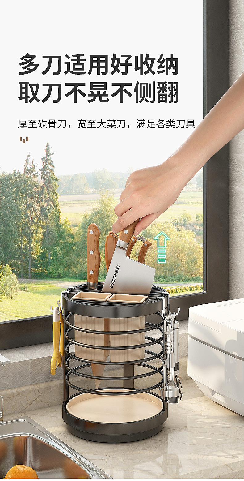厨房创意可旋转刀架 轻奢刀具 多功能置物架 挂钩筷子勺子新款收纳架 多功能刀架 多功能刀座 厨房用品 多功能收纳架 刀架详情9