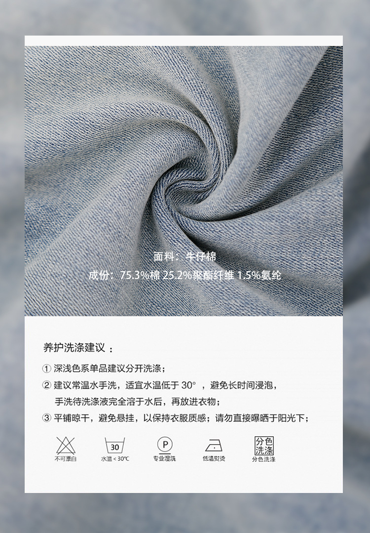Korean chic washed cotton jeans for women 2023 summer new style narrow stretch wide-leg pants pic 7