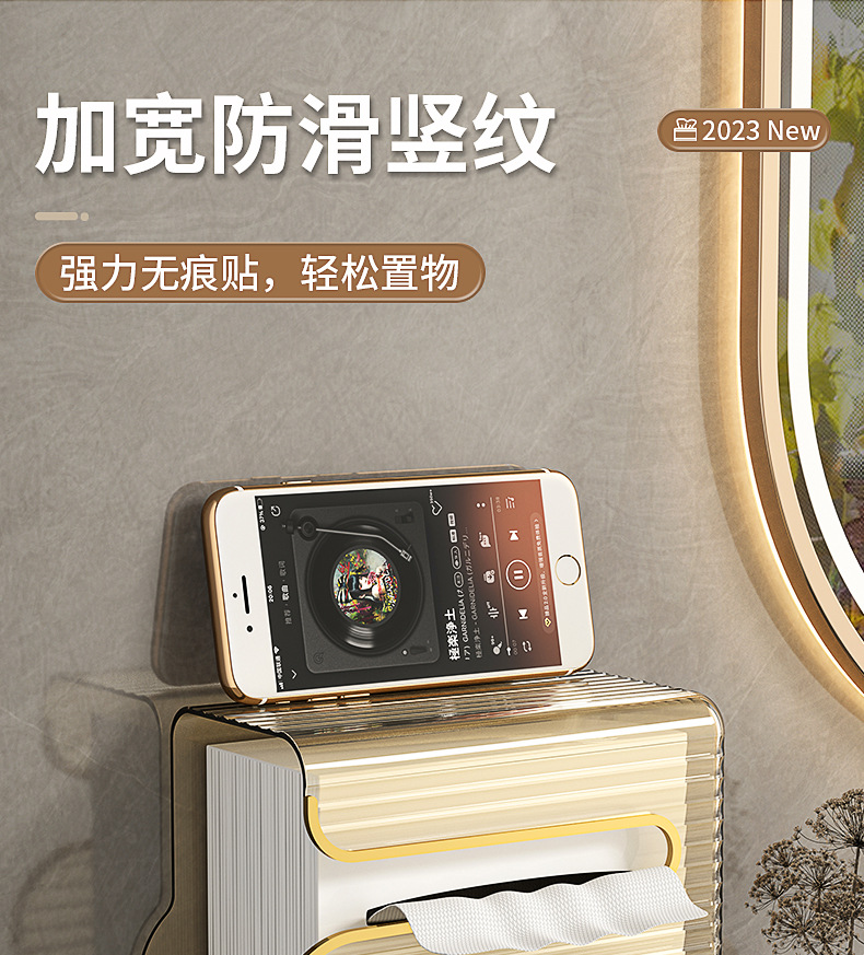 新款轻奢收纳盒卫生间壁挂纸巾盒免打孔厨房厕所客厅抽纸盒批发详情10