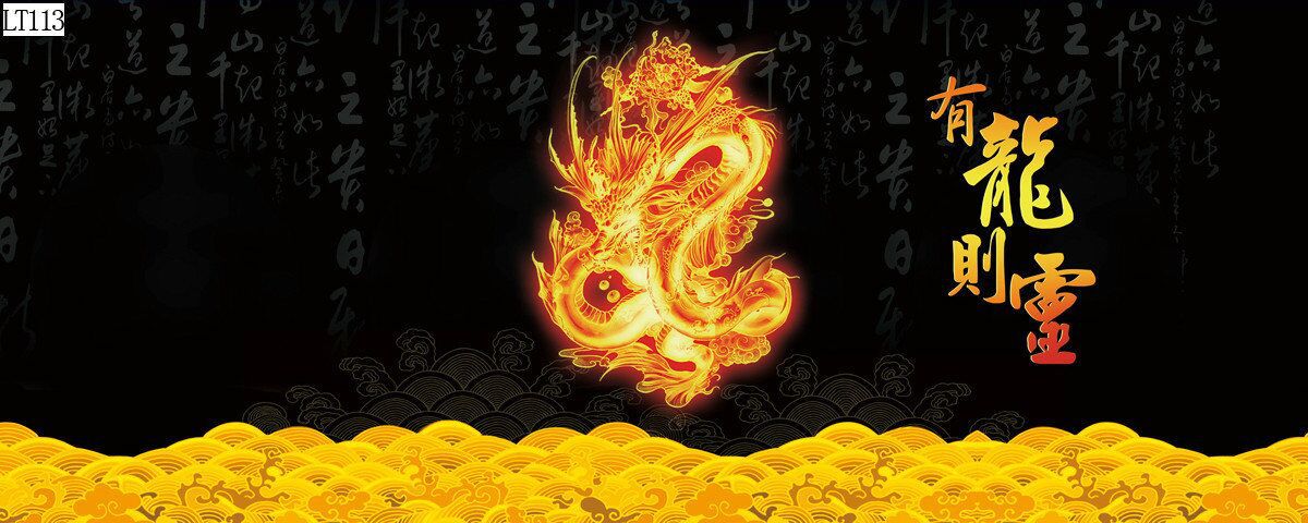 Fish tank aquarium decorative landscape background painting, pp material without glue, dragon background painting, two dragons playing with a pearl, dragon Roaming the world painting pic 13