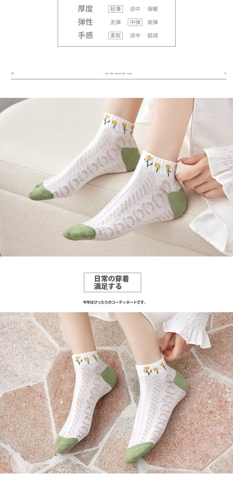 袜子女浅口春夏季薄款船袜女ins潮日系可爱女士短袜低帮短筒女袜地摊袜详情3