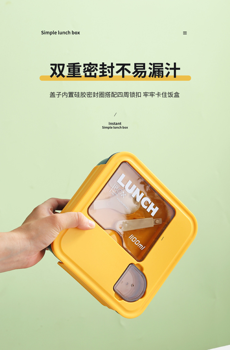 食品级轻食便当盒单层分格饭盒上班族减脂午餐盒水果餐盒可微波炉详情11