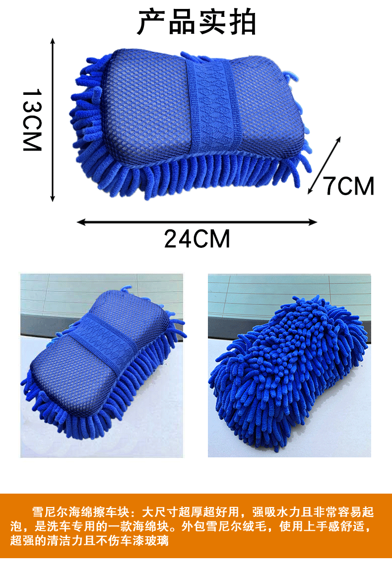 Cross-border car wash brush tools, cleaning supplies, sponge, car cleaner block seven-piece set, scraper towel set pic 7