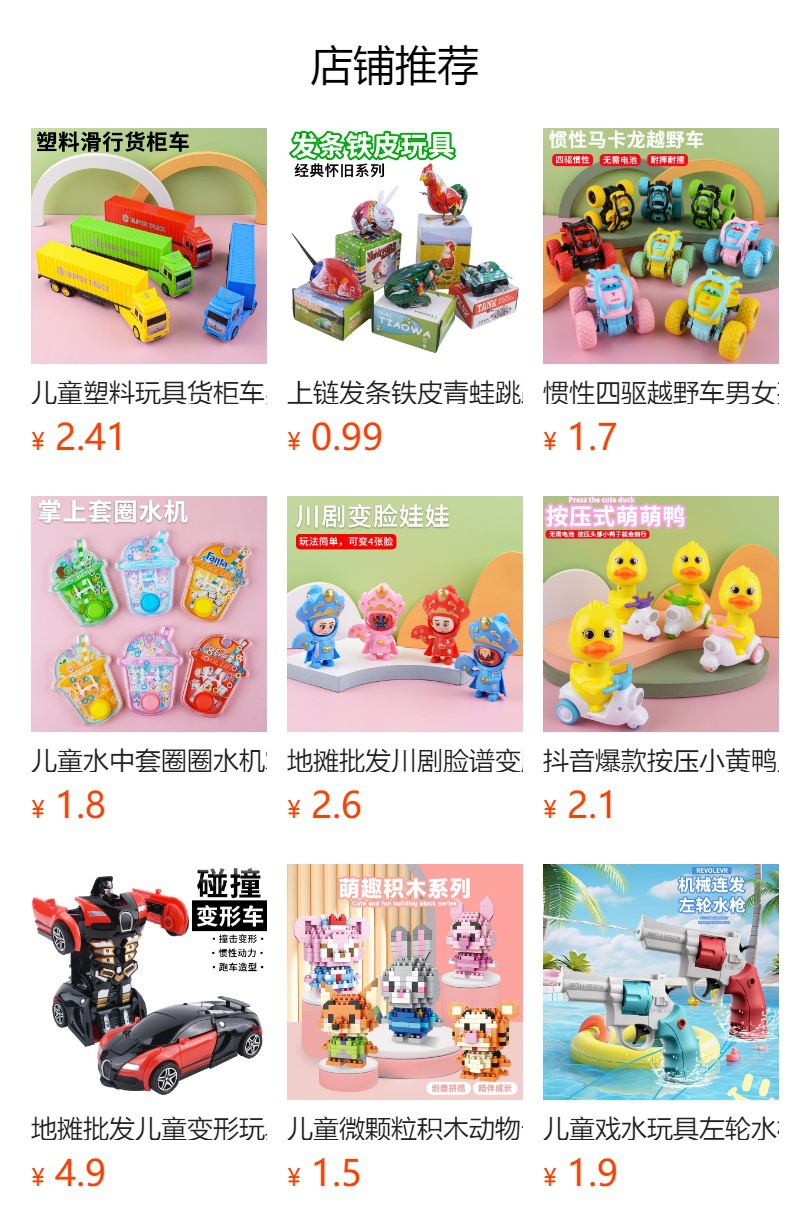 抖音爆款迷你1911萝卜枪不可发射枪解压神器儿童幼崽玩具枪批发详情1