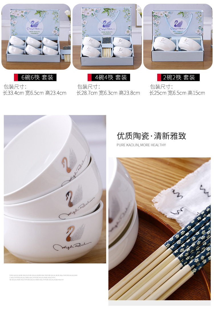 Japanese-style ceramic bowl and chopstick sets, bowl gift boxes, company opening event sales gifts, practical bowls, and small gifts given away pic 21