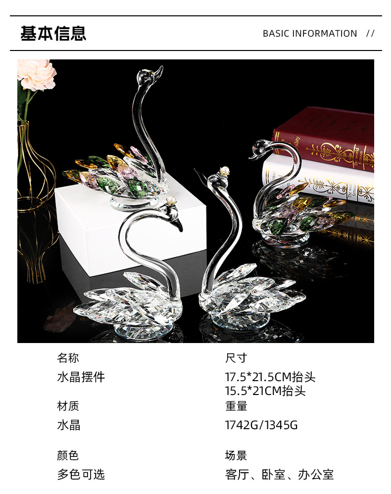 Simple swan ornaments in the living room, light luxury and creative crystal handicrafts, birthday and wedding gifts, crystal swan ornaments pic 4