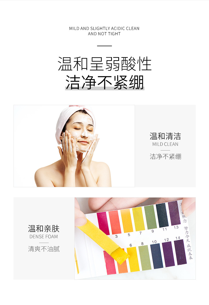 Shangduo Camel Milk Facial Cleanser Small Molecule Deep Cleansing, hydrating and moisturizing foam Fine and gentle facial cleanser wholesale pic 8