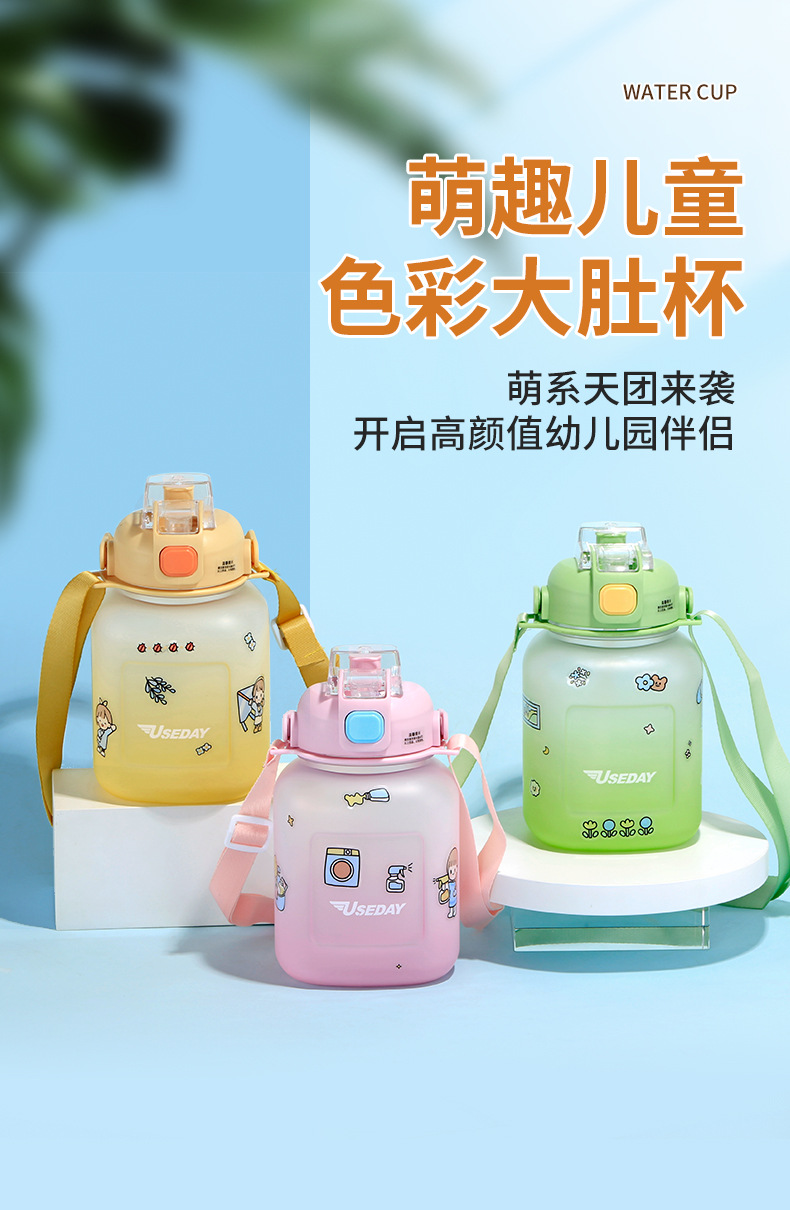 1000ml 运动水杯现货批发大容量渐变双饮口背带方形儿童水杯详情10