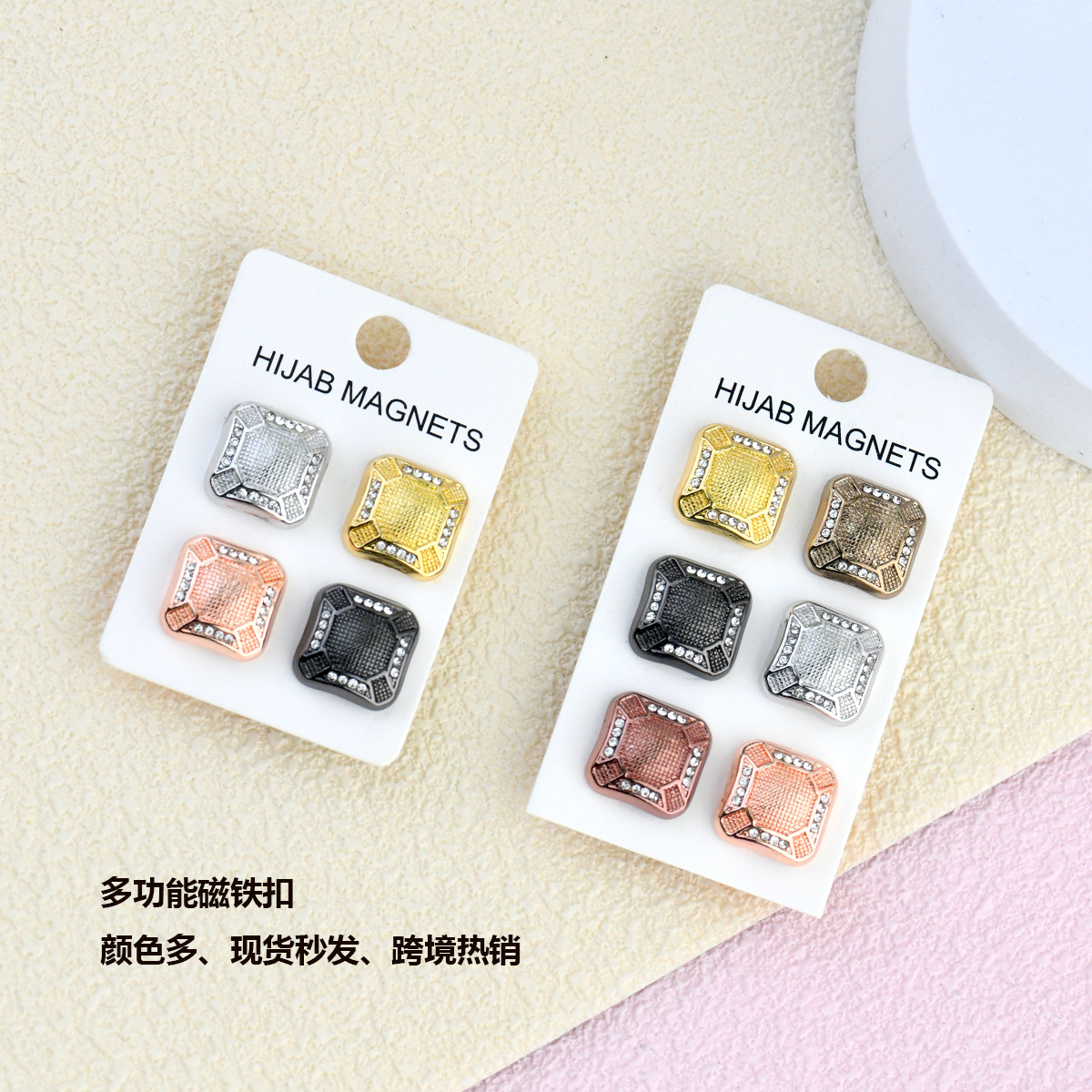 穆斯林饰品新款磁铁扣方形磁扣丝巾披肩两用胸针现货厂家直销跨境详情2