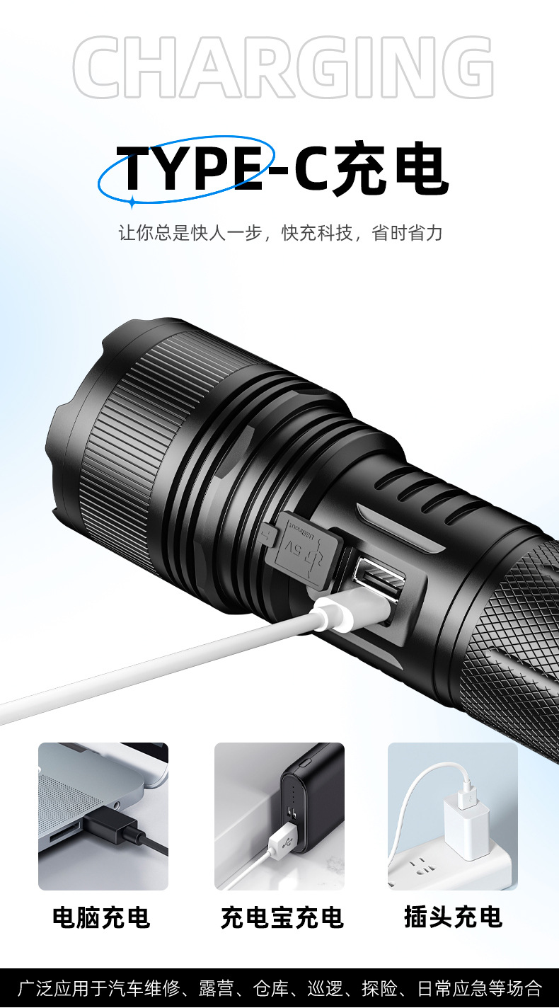 White laser telescopic zoom battery level display flashlight USB charging strong light flashlight 50-watt flashlight pic 3