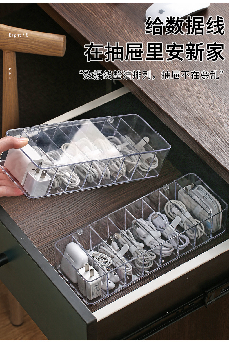Dust-proof storage and cable management box, hub organization box, desktop data cable storage box, mobile phone charging cable, power cord buckle pic 11