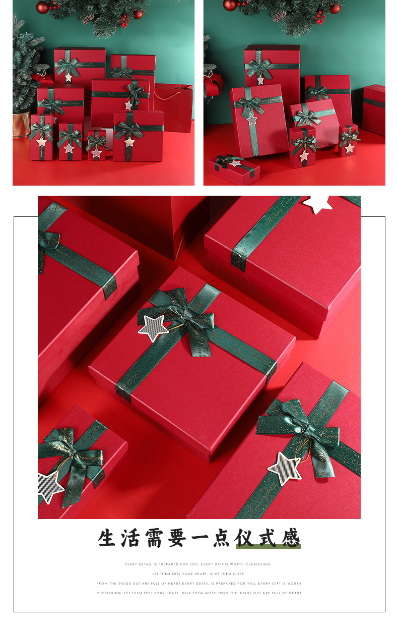 创意圣诞风礼品盒ins氛围感生日礼物圣诞袜包装盒圣诞伴手礼盒详情12
