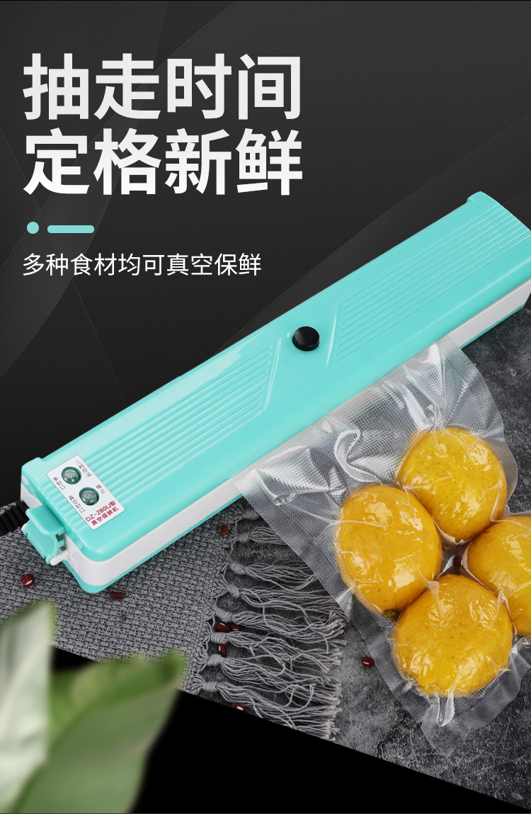 Cross-border factory household vacuum packaging machine, automatic sealing, small food vacuum pumping machine, commercial preservation sealing machine pic 3