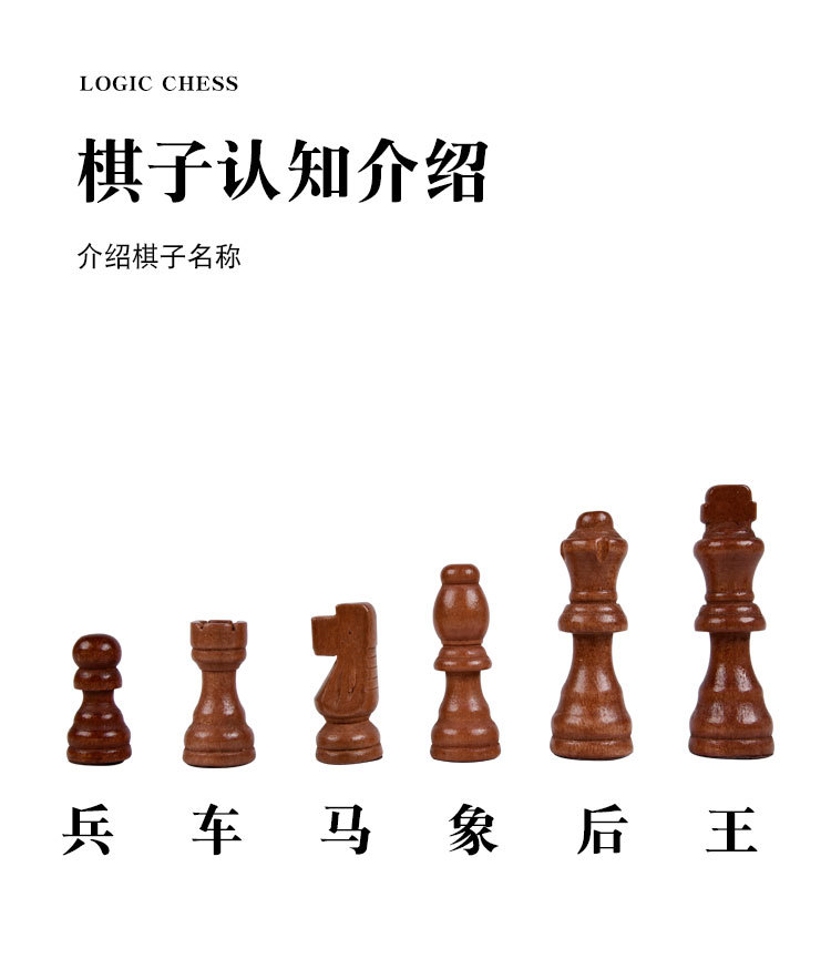 Cross-border wooden rounded corner two-in-one folding chess board, chess quality magnetic chess competitive and educational toy pic 10