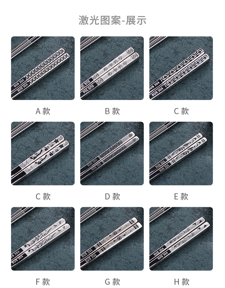 厂家直供316L不锈钢筷子食品级家用创意加厚304防滑防烫方筷批发详情17