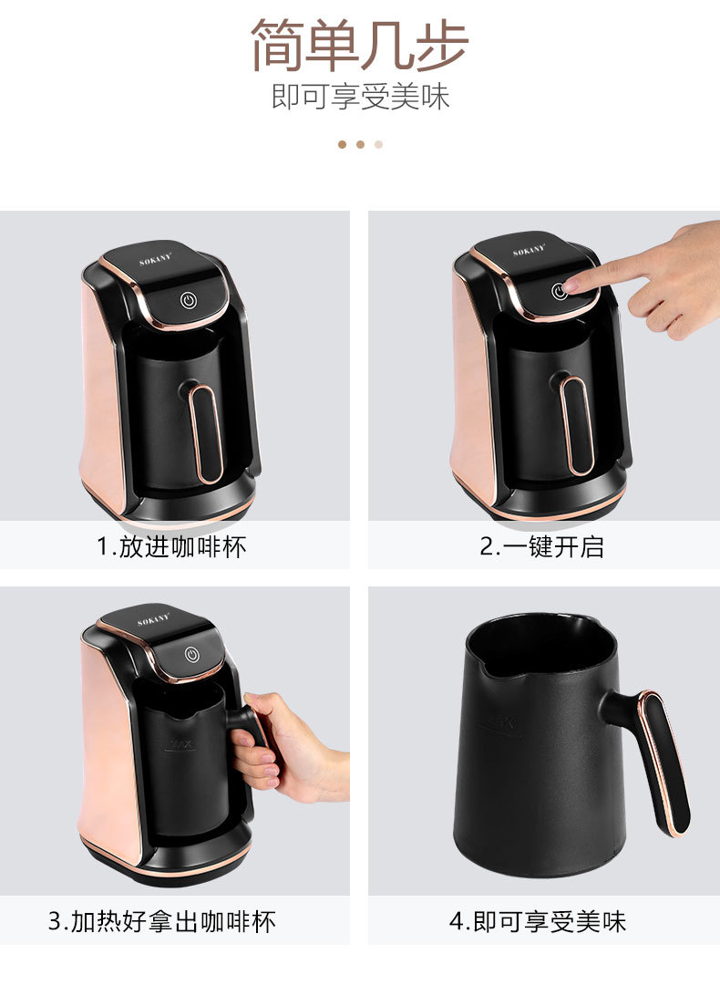 Cross-border SOKANY0135 coffee pot for hot coffee brewing pic 6