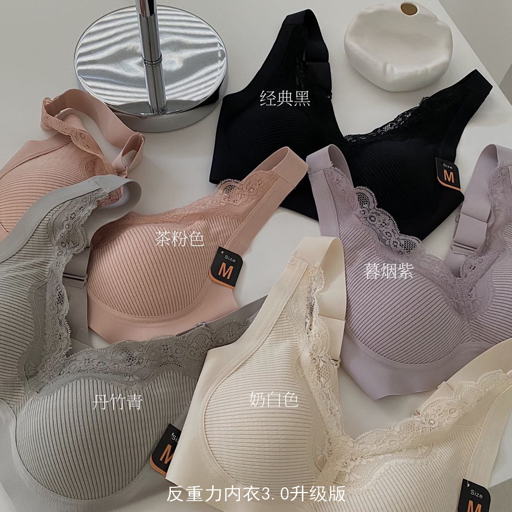 Upgraded Version 3.0 of Japanese latex anti-gravity underwear for women: Seamless wide shoulder straps and lace bra without underwire pic 9