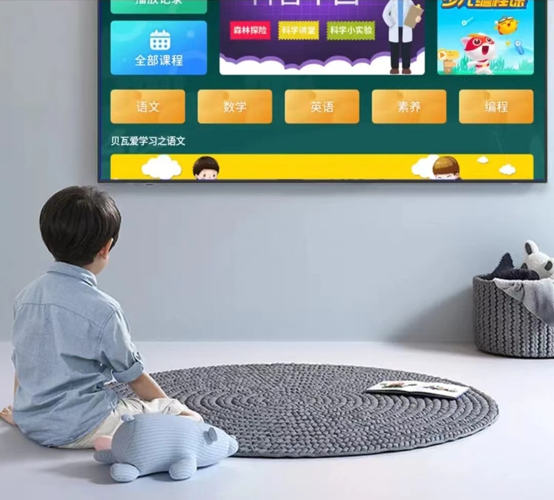 互网王牌 电视机32/46/50/55/65/75/85/100寸液晶4K网络智能语音详情16