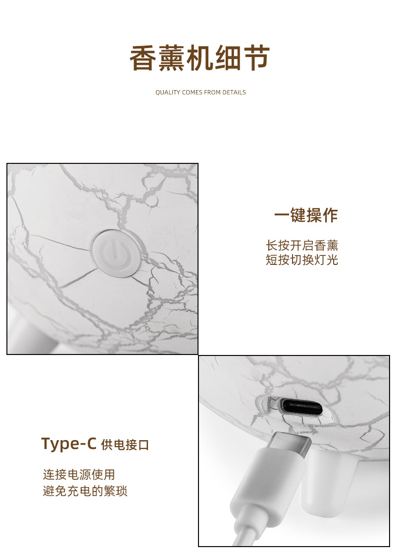 24年新款香薰机火焰裂纹投影加湿器空气净化器小型香氛机详情11