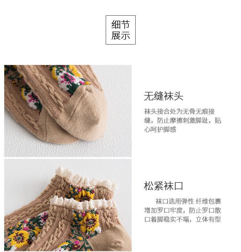 23夏季新款袜子女船袜四季个性袜子女潮流复古花边袜浅口女袜低帮筒袜百搭详情10