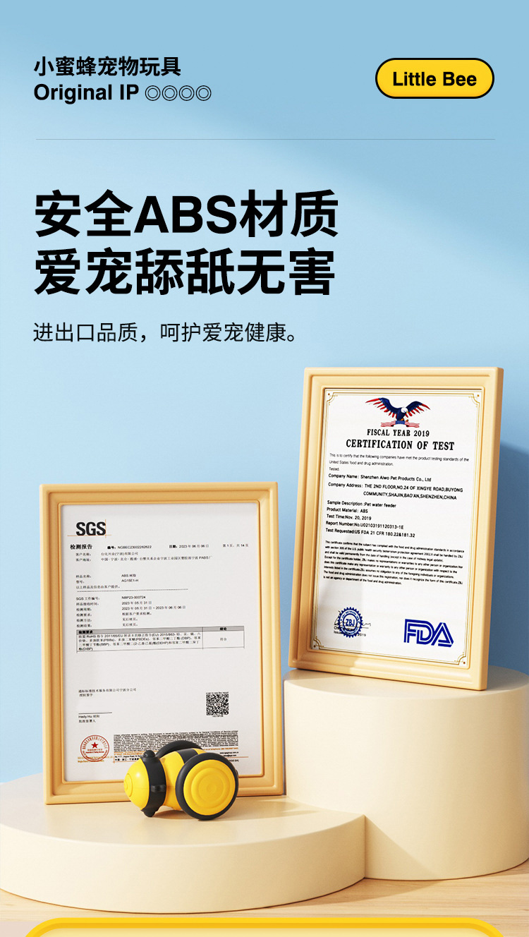 Little Bee Cat toys, electric cat players, automatic cat toys, self-entertaining cat players, pet supplies bestsellers pic 11