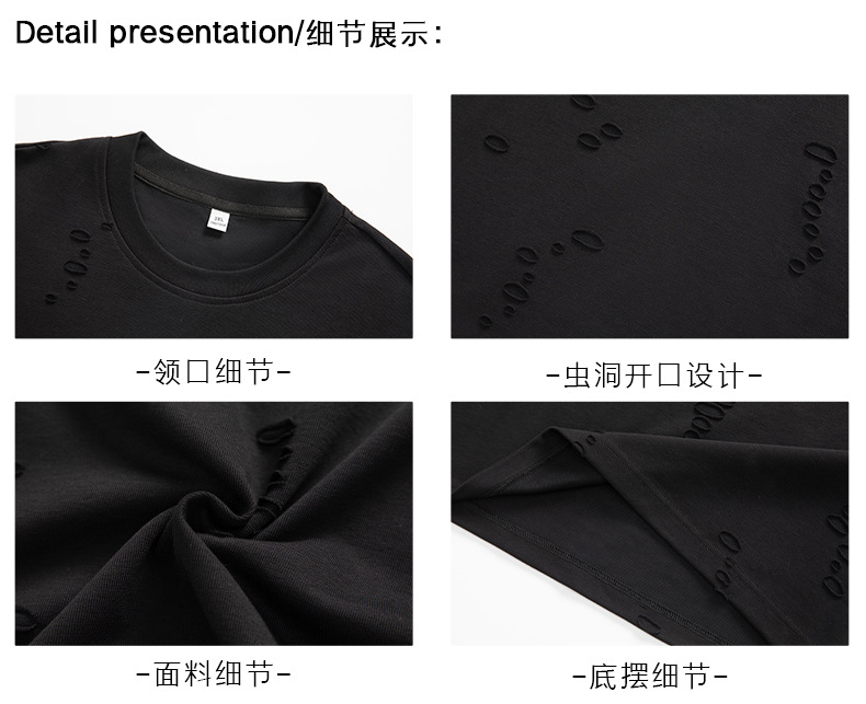 质感肌理不规则破洞短袖T恤男女夏季新款潮牌宽松情侣半袖体恤衫详情20
