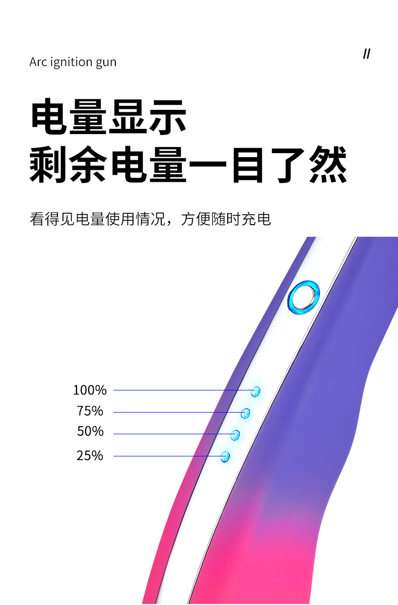 厨房电子脉冲点火器煤气灶点火枪家用香薰燃气灶蜡烛加长打火机详情14