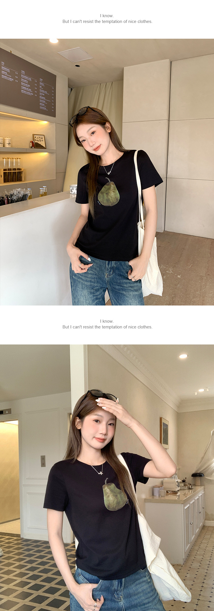 趣味印花设计感圆领短袖T恤女夏季新款通勤百搭简约休闲绝美上衣详情13