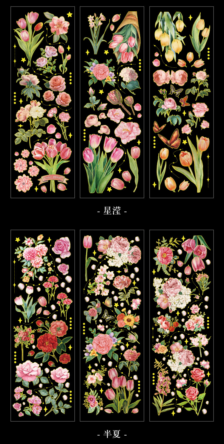 悦真花季使者系列咕卡贴纸可爱儿童贴画套装防水烫金手帐素材批发详情14