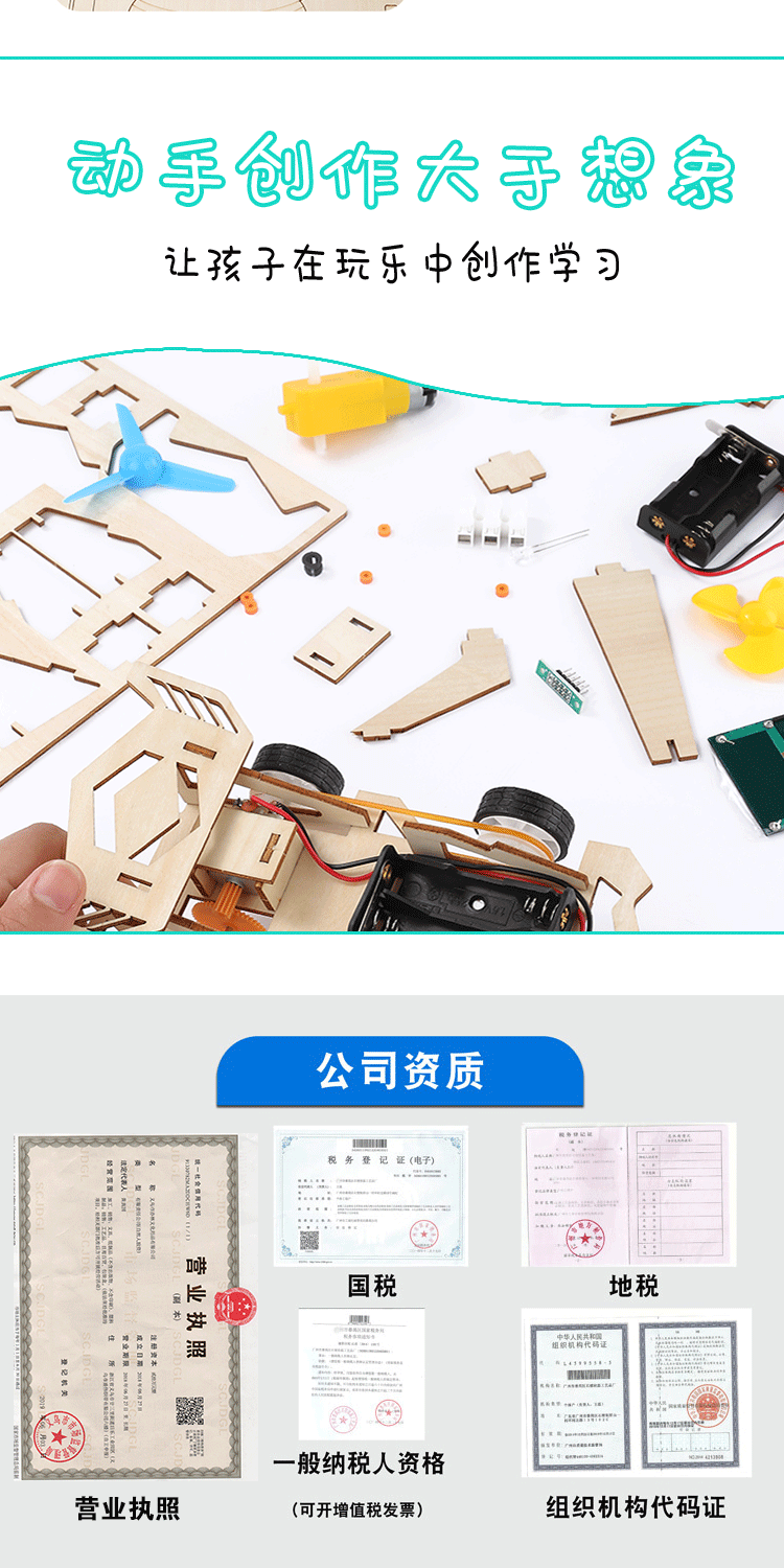 Интересный экспериментальный комплект DIY для детей начальной школы с научным набором материалов для обучения ньютоновской позе pic 7