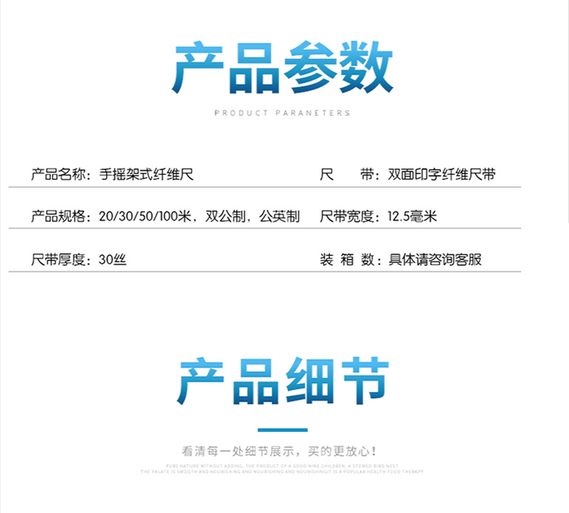 Source factory steel tape measure, rubber tape measure, rubber tape measure, frame tape measure, flexible tape measure, fiber tape measure, 30 meters, 50 meters, 100 meters pic 4