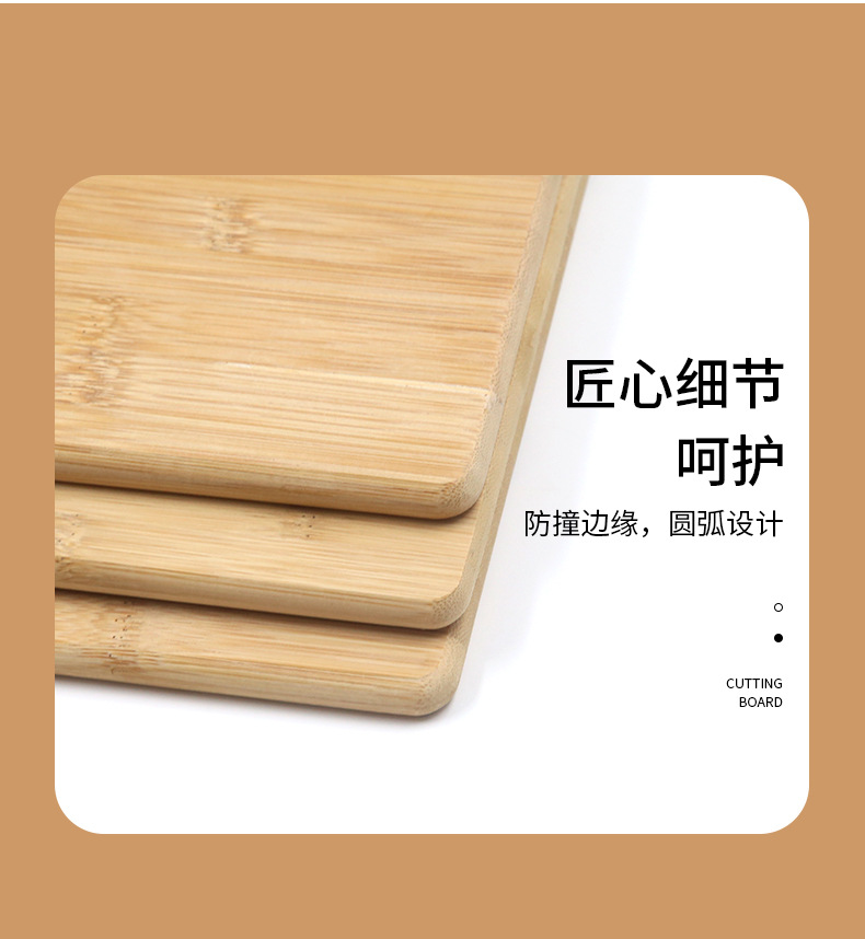 楠竹菜板内提板解冻板方形竹木切菜板旅行水果案板露营便携小菜板详情17